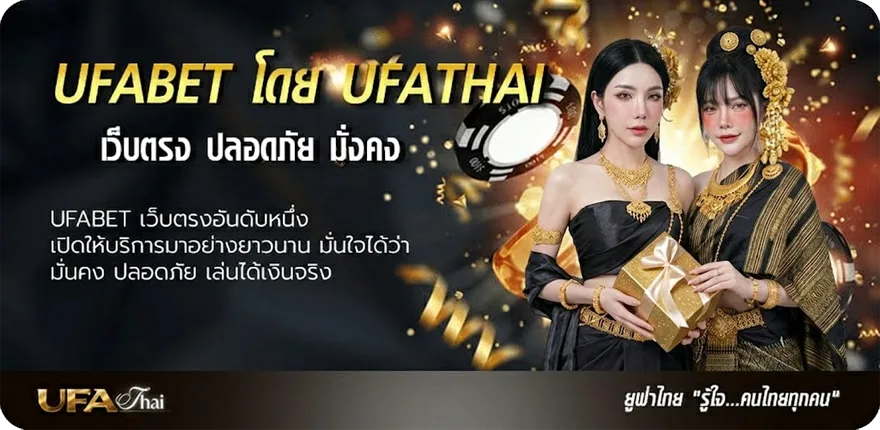 Banner goal co ตารางบอลวันนี้ ยอดนิยม — แทงบอลออนไลน์ คาสิโน หวย มวย สล็อต ครบวงจร