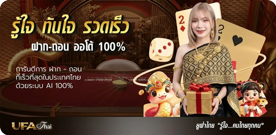 แบนเนอร์ goal co ตารางบอลวันนี้ ใหม่ — โปรโมชั่นสมาชิกใหม่