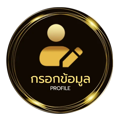 ข้อมูลส่วนตัว goal co ตารางบอลวันนี้