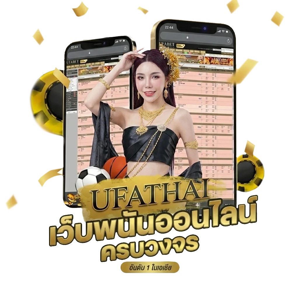goal co ตารางบอลวันนี้ โบนัส — สมาชิกใหม่