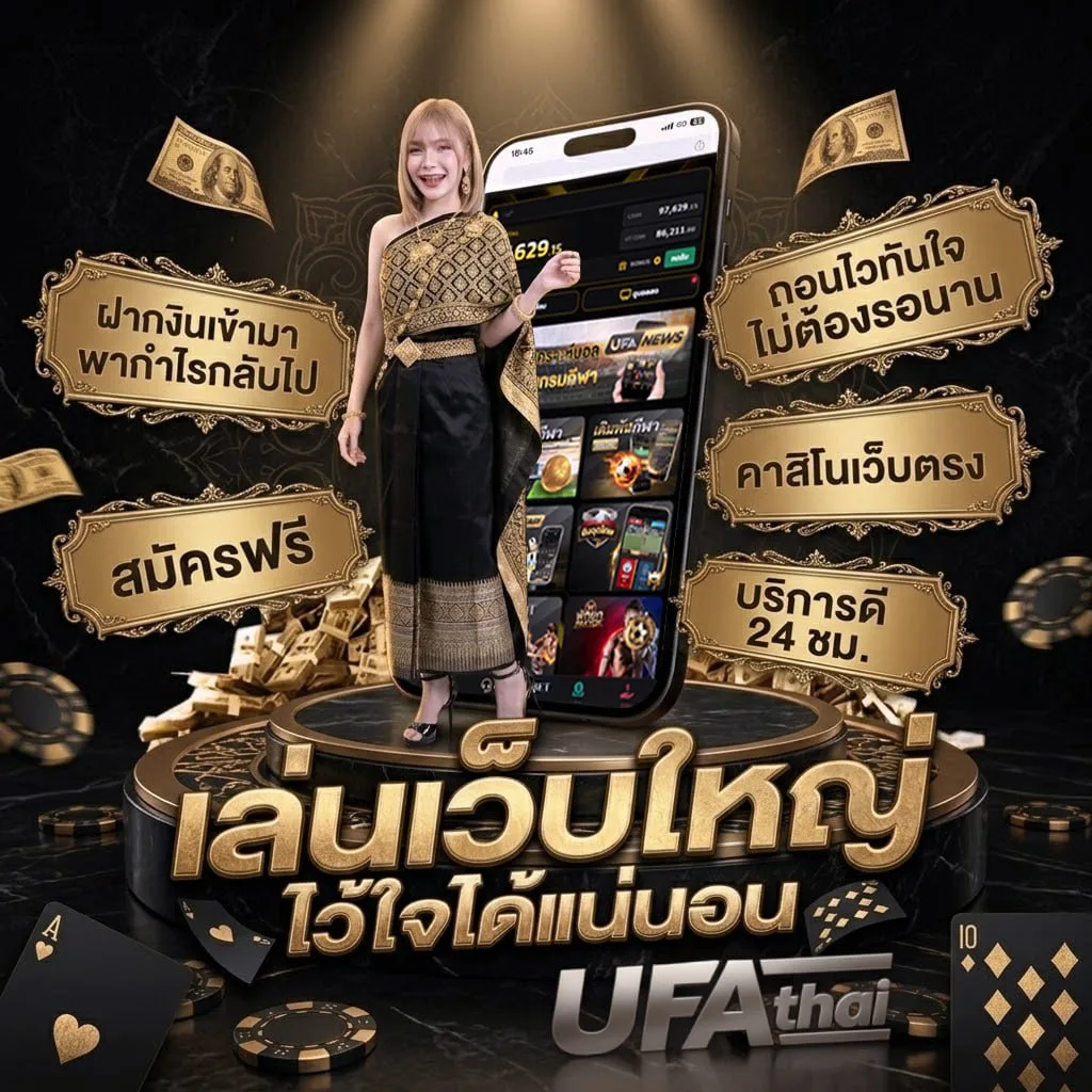 goal co ตารางบอลวันนี้ โลโก้แบรนด์ — ตัวแทน UFABET