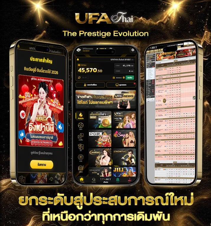 goal co ตารางบอลวันนี้  แบรนด์ยูฟ่าไทย
